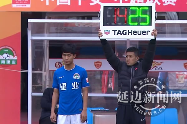 中超3-0延边集锦,延边中超首场比赛