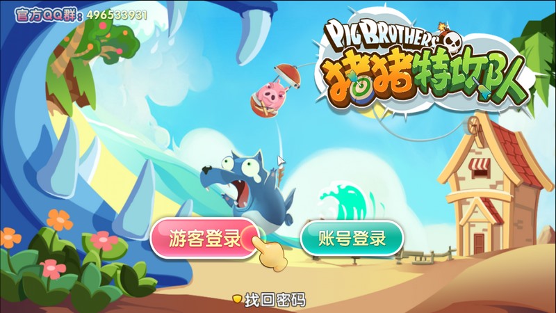 智能电视市场应用软件大全,5款超好用的智能电视应用软件