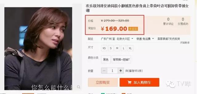 刘涛欢乐颂同款背带裤,安迪背带裤套装同款