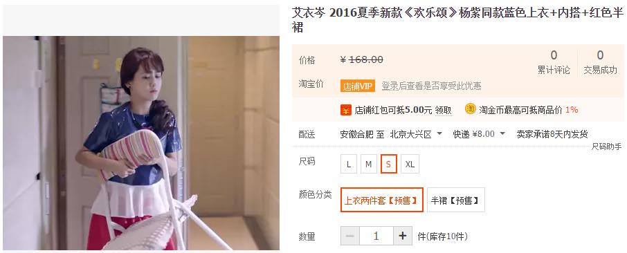 欢乐颂五美关雎尔,欢乐颂五美乔欣