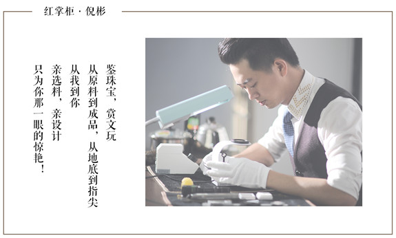 夏季珠宝搭配,夏季珠宝怎么护理