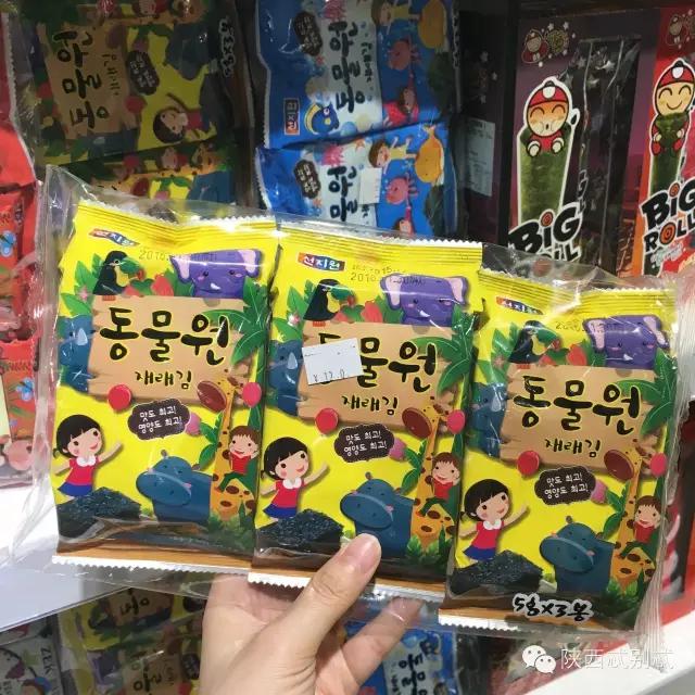 西安有没有比较大比较好逛的超市,西安进口超市