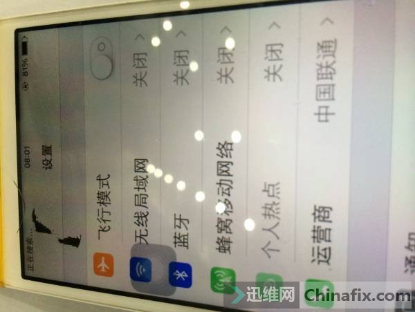 iphone5sa1533电信无服务,iphone5sa1533降级可以用4g网络吗