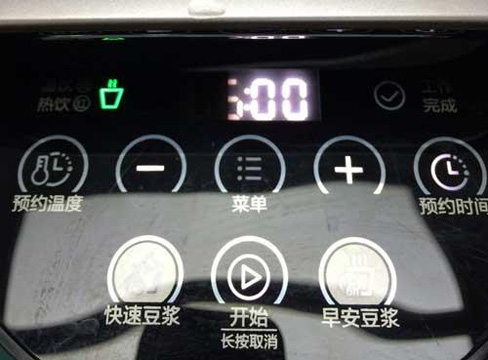 养生系列的豆浆机,健康好豆浆机