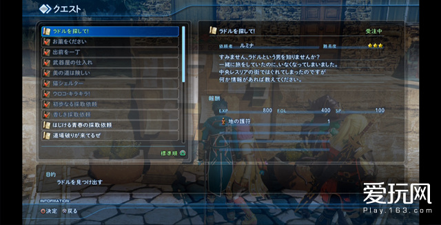 海洋之星5评测,星之海洋5值得买吗