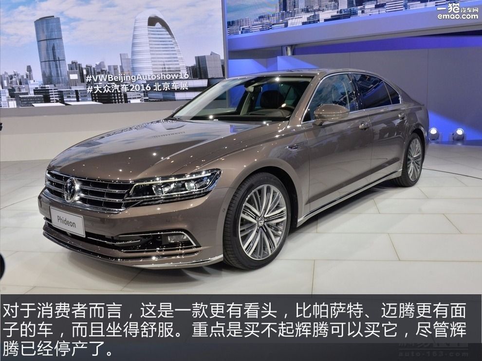 2024北京车展自驾攻略,2016北京车展汽车降价大全