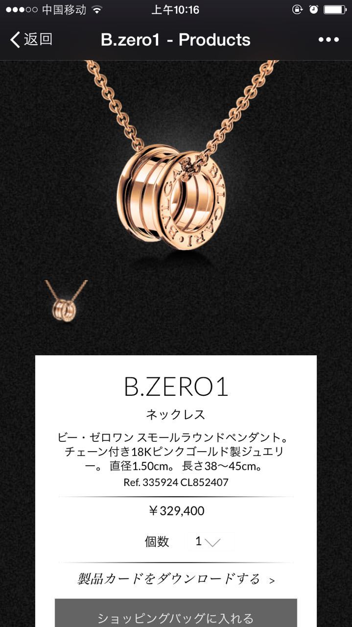 bvlgari品牌多少钱,bvlgari是哪个国家的品牌