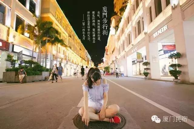 春节厦门旅游拍照适合怎样穿搭,去厦门怎么穿搭拍照好看