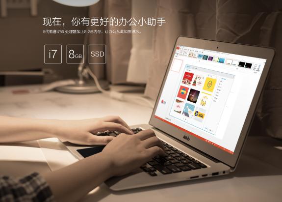 续航超过macbook的笔记本,续航比肩苹果的笔记本