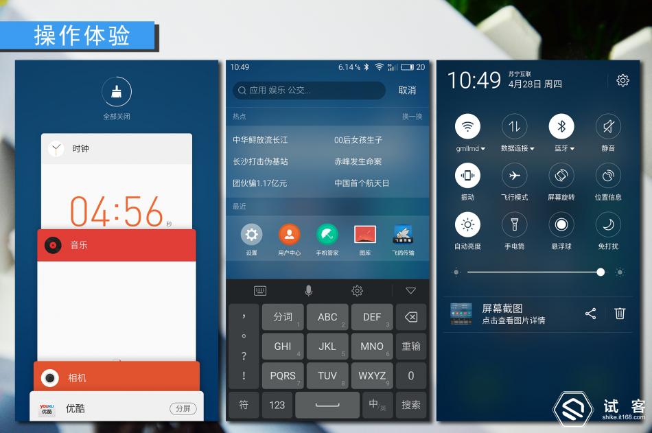 续航持久不发热手机,魅蓝note3续航