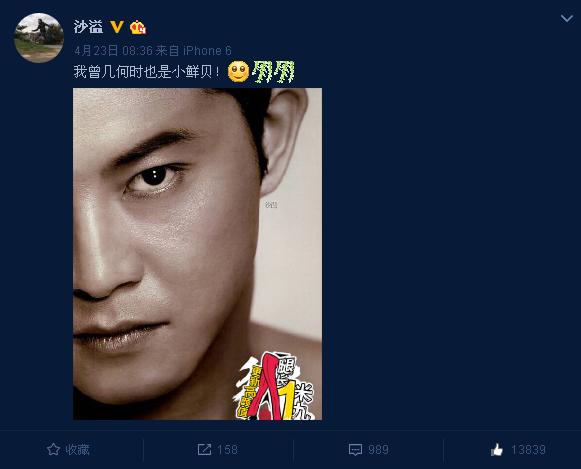 男明星有胡子和没胡子的区别,没了胡子的男明星有多帅