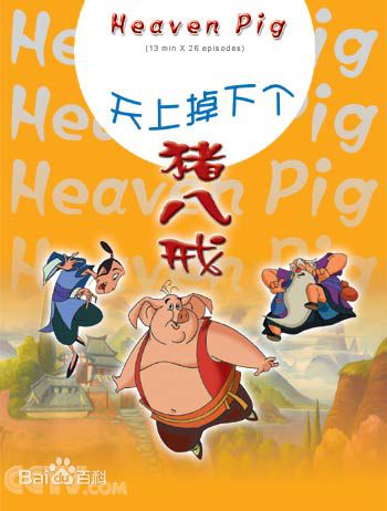 那些年90后看过的动漫,90后动画片大全回忆