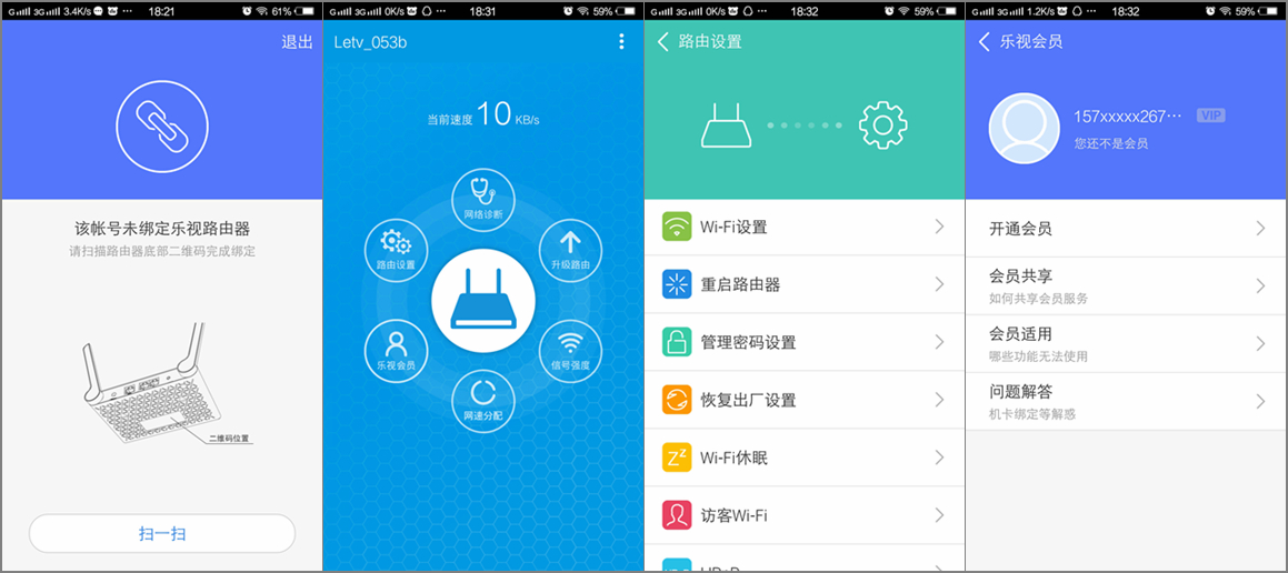 同价位路由器选华硕好还是tp,百元路由器和百元路由器哪个好