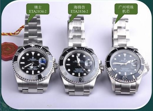 劳力士手表迪通拿真假鉴定,真假劳力士手表鉴别方法