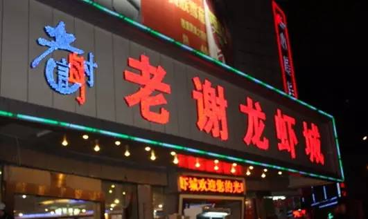 合肥最好吃的餐厅,合肥最具特色餐厅排名前十