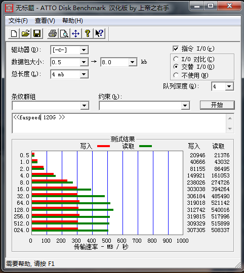联想2e一体机配置升级,联想horizon2e一体机升级cpu