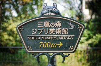 日本对外免签的国家有多少个,日本对中国免签吗