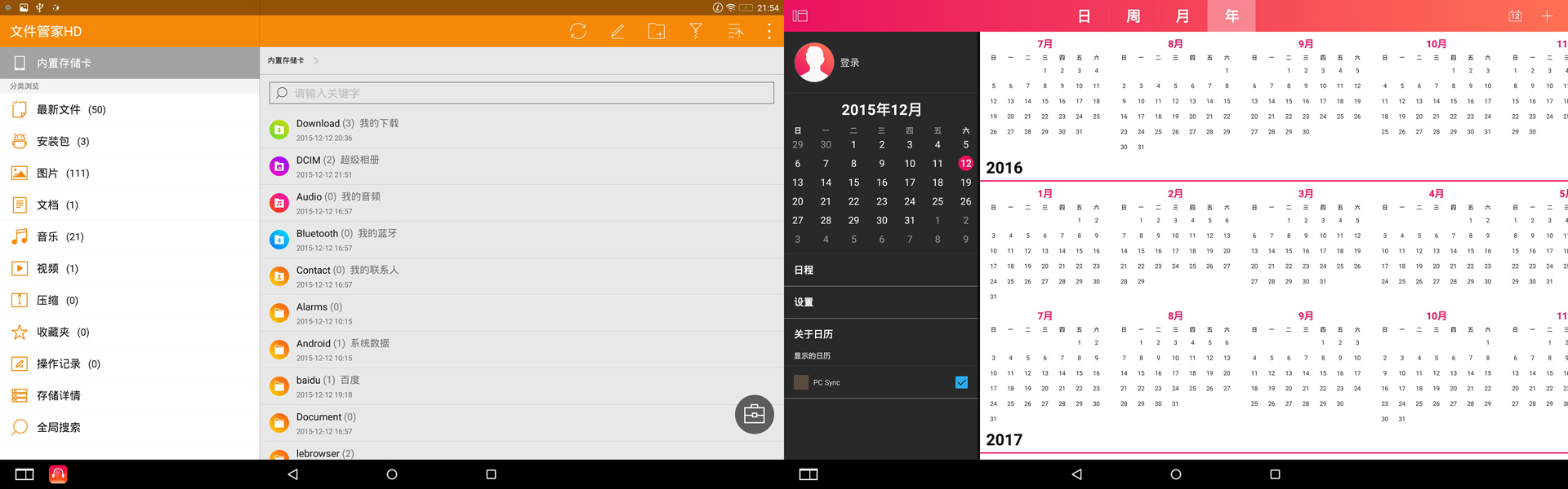 联想yogaduet2022款二合一平板,联想平板yogapadpro13英寸