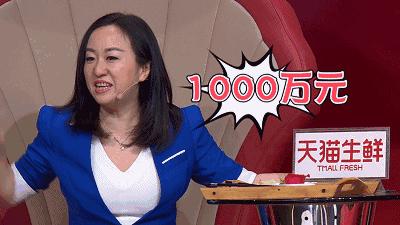 了不起！他的猕猴桃拿下电商一千二百万大单！