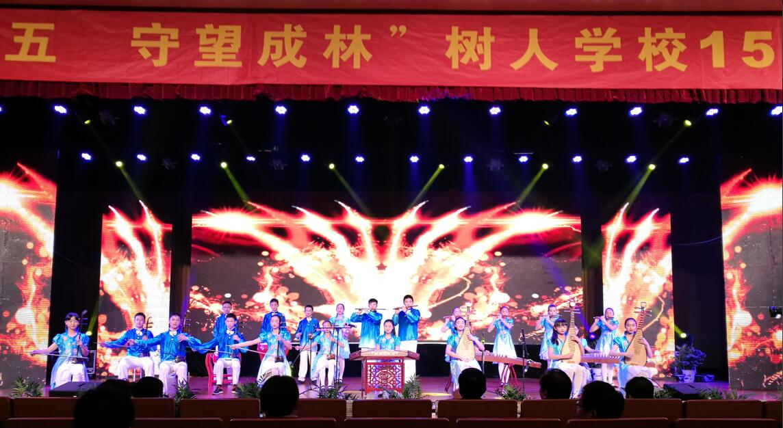 南师树人招生,南师树人中学