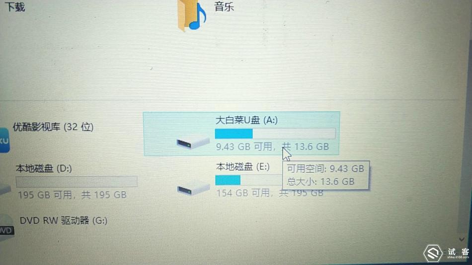 iwork1x重置系统,iwork10刷win10系统