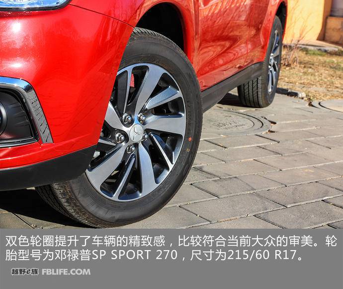 低调实力派完整版,广汽三菱劲炫试乘试驾