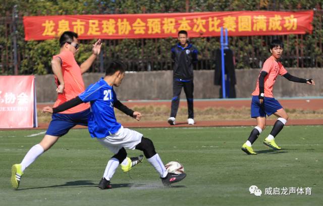 2017年龙泉市足协“恒祥杯”足球赛开幕式顺利举行