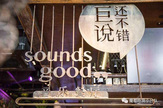 羽泉开的音乐餐吧,羽泉开的酒吧叫什么名字