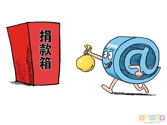 轻松筹怎么样才能筹到更多钱,轻松筹钱款