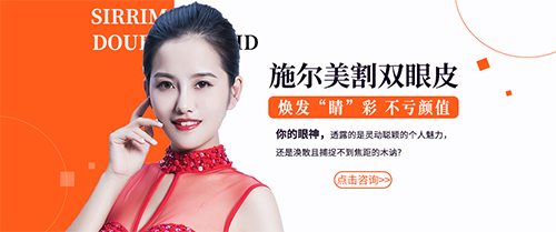 南京施尔美整形医院割双眼皮案例,南京施尔美去割眼袋多少钱