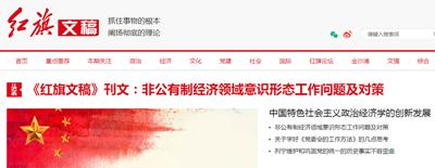 行业大佬泄露天机,勾结外部势力泄露国家机密案例