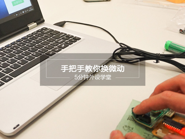 怎么练习鼠标控制能力,如何练习鼠标微调