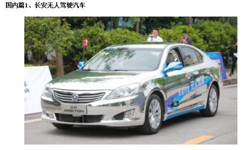 听说你车技了得,听说你车技不错