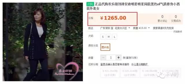 刘涛欢乐颂同款背带裤,安迪背带裤套装同款