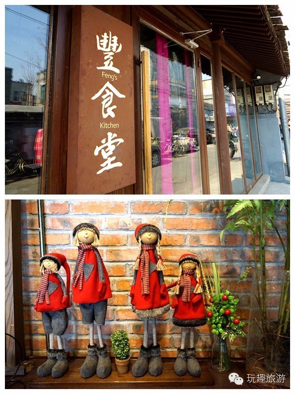 这么破的胡同里有一家值得去的台湾菜馆