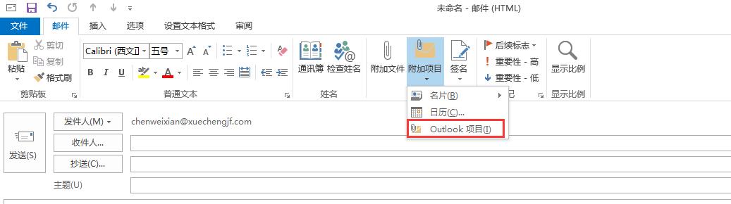 邮件写作技巧和话术有哪些呢,工作邮件新手必备技巧