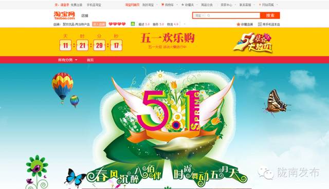 一天时间，陇南电商观摩组看了什么”点“？取了哪些”经“？