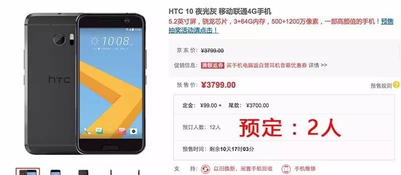 htc最像照相机的手机,htc最好的一款手机