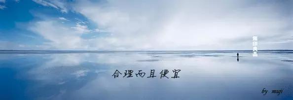 muji值得买的文具,muji值得买的实木家具