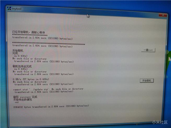 小米盒子1g增强版刷纯净版,小米盒子16aa增强版刷精简固件