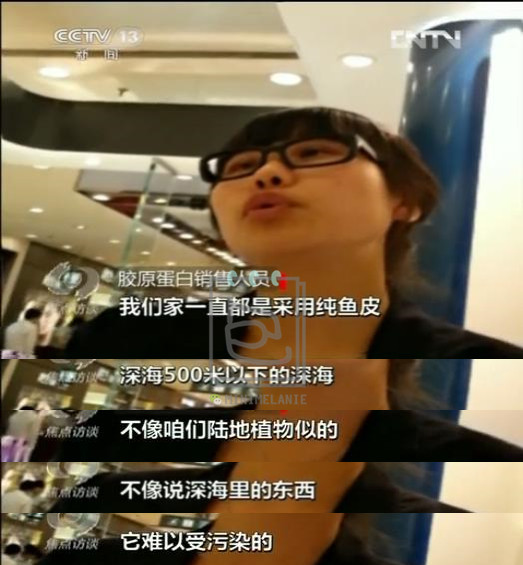 胶原蛋白粉和胶原蛋白液态的区别,99%的人都不知道的秘密胶原蛋白