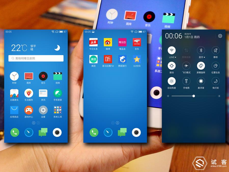 颜值爆表性价比手机,魅蓝note3参数配置详情