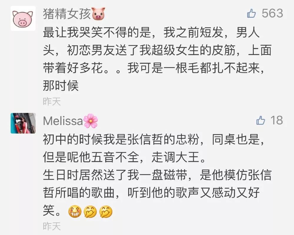 断货王色号口红兰蔻196,种草好物口红6支