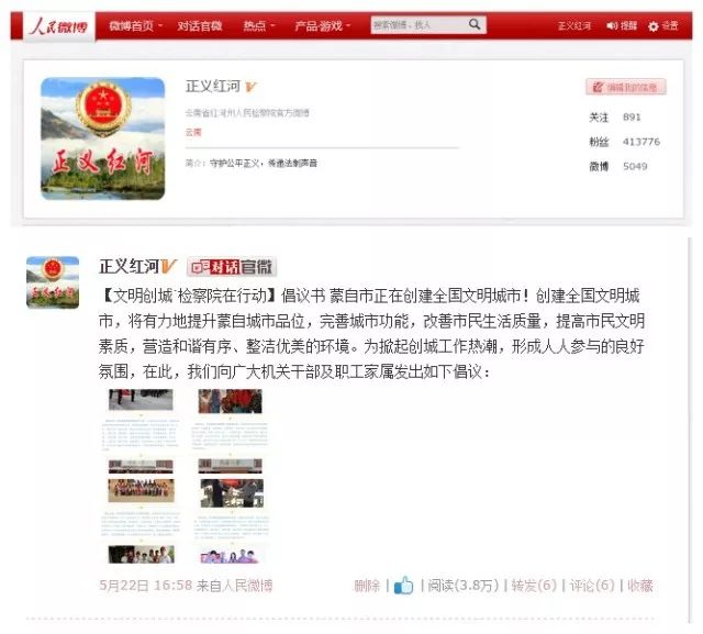 咱们的新媒体工作室闪亮登场啦！