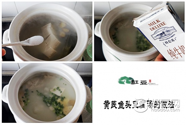 黄芪煲天麻鱼头有什么功效,鱼头豆腐麦冬党参黄芪煲汤好吗