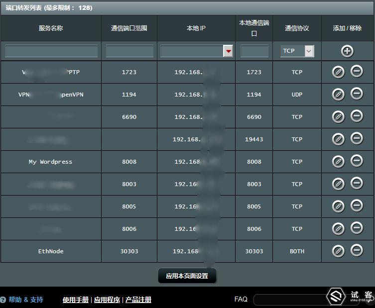 netgear路由器夜鹰r7000,netgear夜鹰r7000路由器