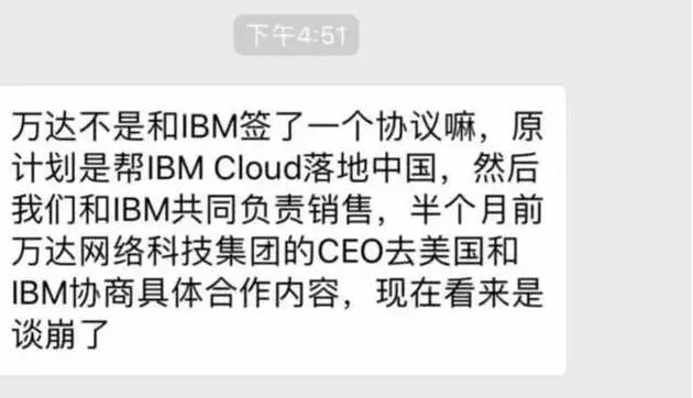 网传万达裁员100万是真的吗,万达裁员最新消息