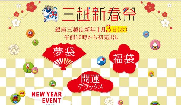 东京战利品购物攻略,收藏店铺技巧