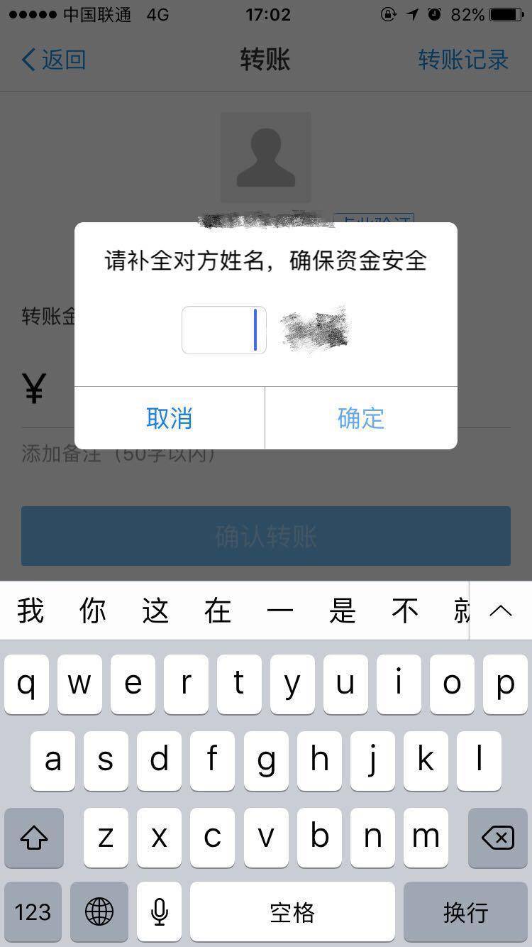 支付宝微信转错钱怎么办,支付宝和微信转错账哪个更好找回