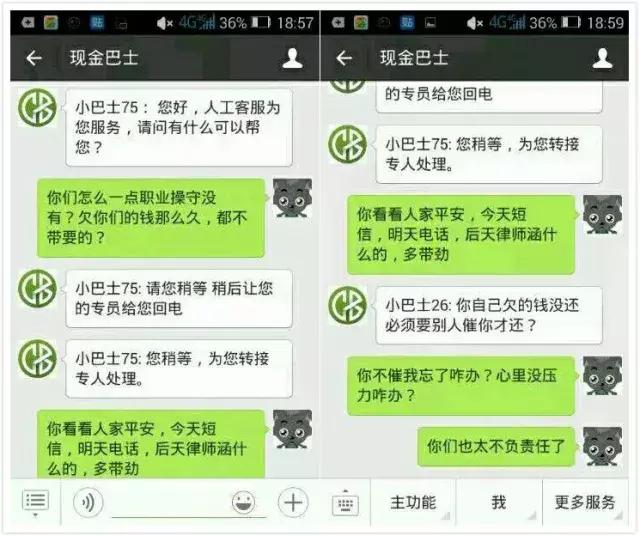 现金贷“罪与罚”：“撸口子”老哥月入五千负债十万，谁为此买单
